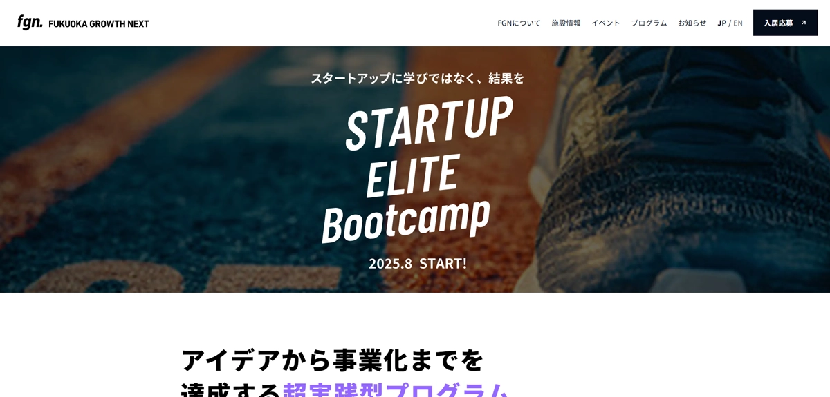 STARTUP ELITE Bootcamp